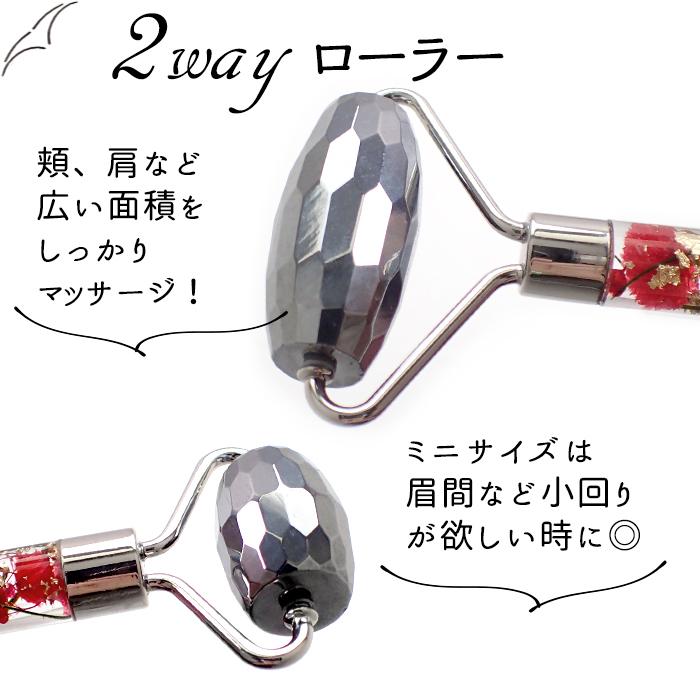 美活ローラー (30) 完成品 2way テラヘルツカット 美顔ローラー 美顔器