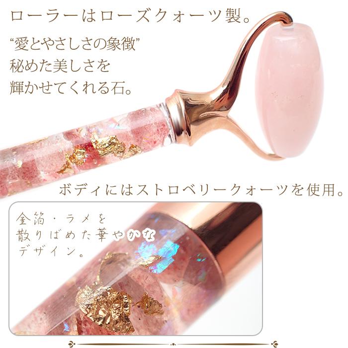 美活ローラー スキンケアセット 【送料無料】母の日 メッセージカード