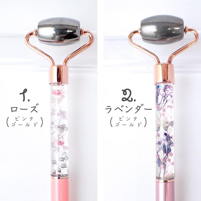 ハーバリウム ボールペン (3) 美活ローラー付き 完成品 テラヘルツ