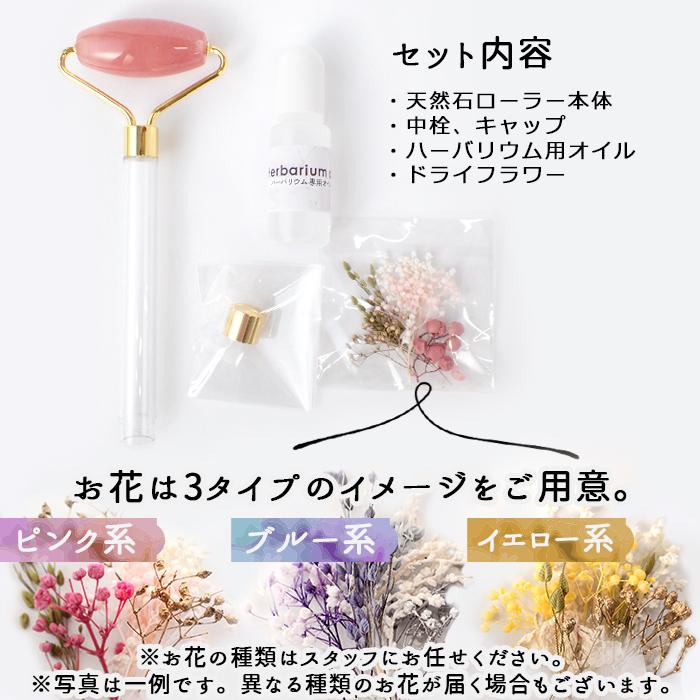 美活ローラー 作成キット (5) 美顔ローラー 美顔器 フェイスローラー