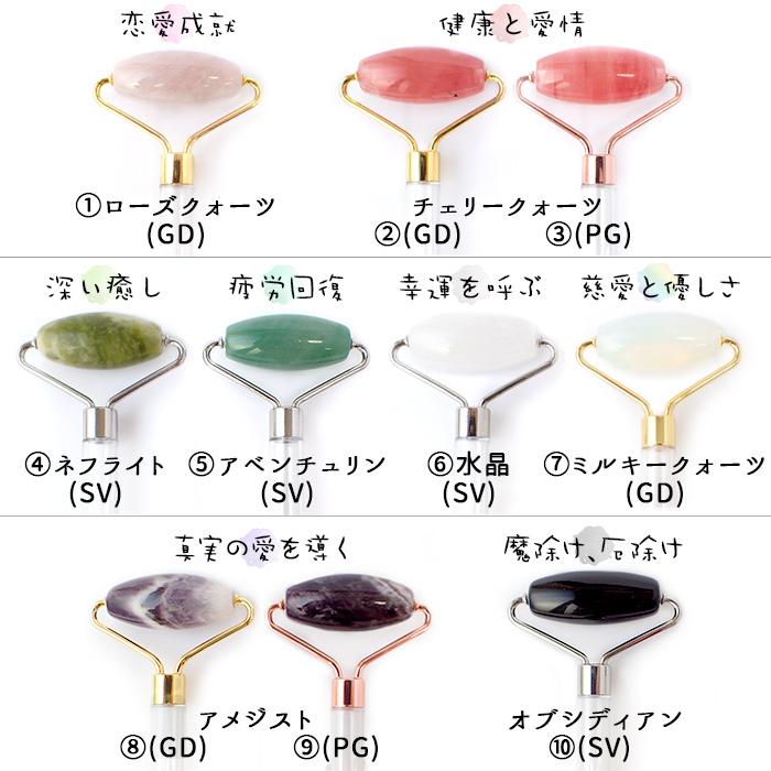 美活ローラー 作成キット (5) 美顔ローラー 美顔器 フェイスローラー