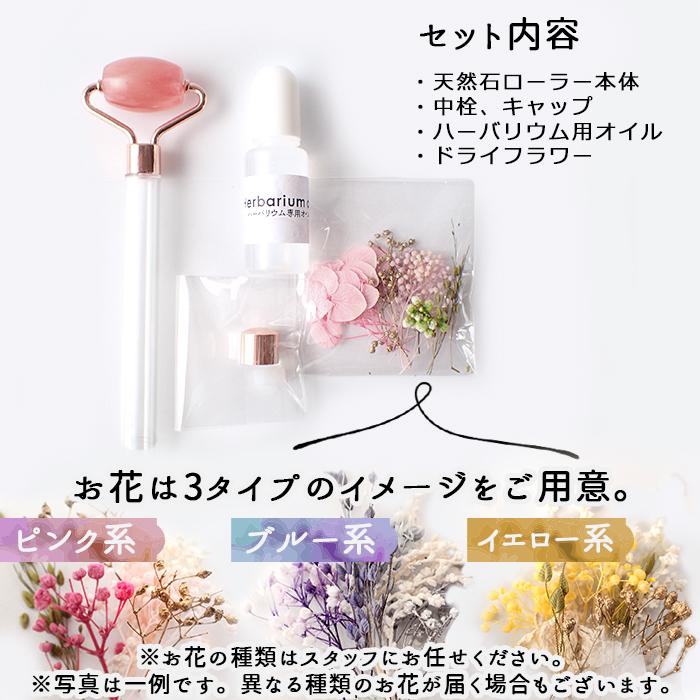 美活ローラー 作成キット (7) ミニサイズ 美顔ローラー 美顔器