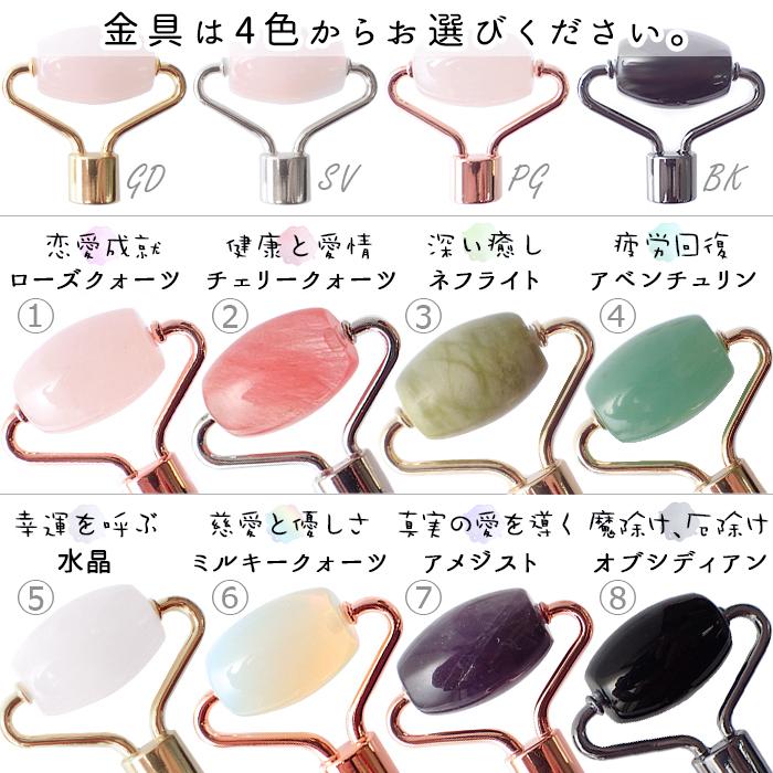 美活ローラー 作成キット (7) ミニサイズ 美顔ローラー 美顔器