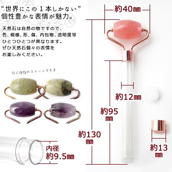 美活ローラー 作成キット (7) ミニサイズ 美顔ローラー 美顔器