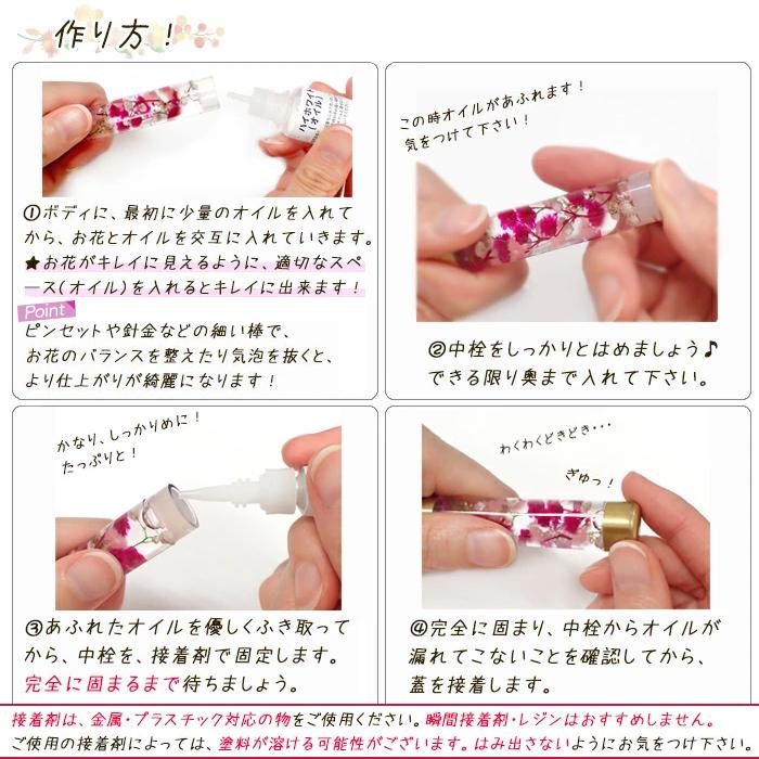 美活ローラー 作成キット (7) ミニサイズ 美顔ローラー 美顔器