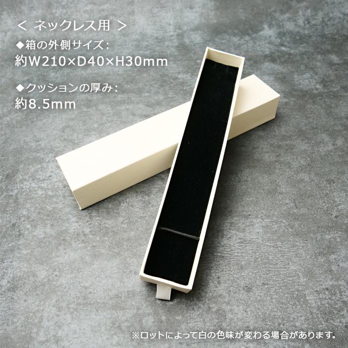 パーツ】プレゼントボックス 750円 【公式通販】