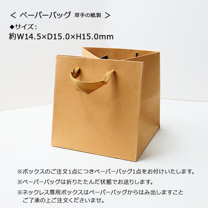 Yahoo専用 ギフトボックス 箱のみ アクセサリー ケース ラッピング