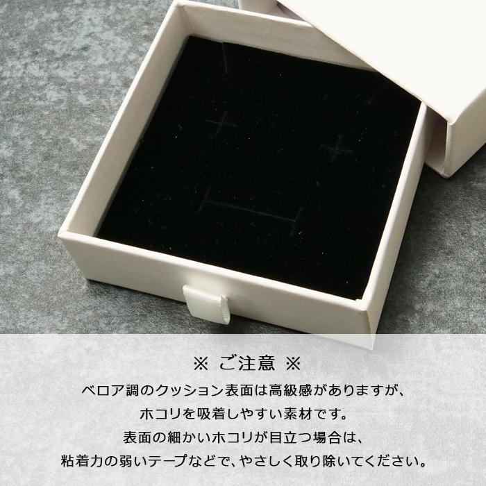 パーツ】プレゼントボックス 750円 【公式通販】