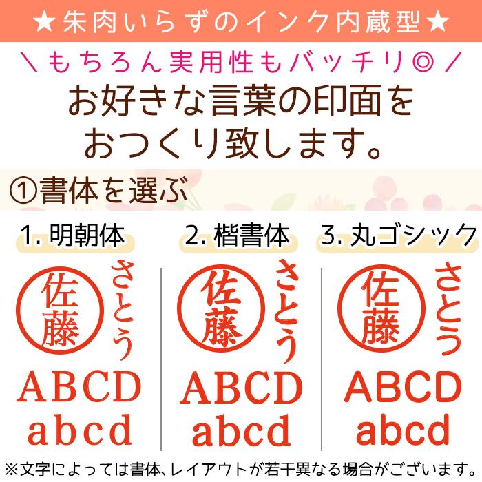 ハーバリウム 印鑑 作成キット(10) 母の日 印相体 シャチハタ