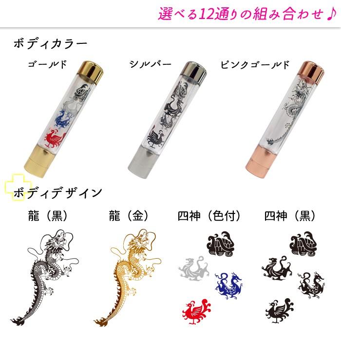 ハーバリウム 印鑑 (13) 本体のみ 印相体 デザイン入り 作成キット