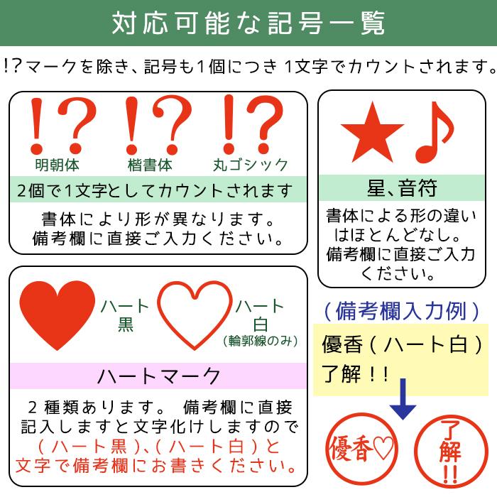 印鑑付きボールペン Pentas 作成キット (16) 印鑑 ハーバリウム