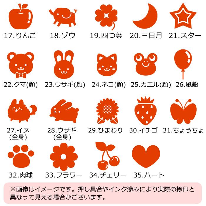 印鑑付きボールペン Pentas 完成品 イラストスタンプ ハーバリウム 印鑑 母の日 お歳暮 ギフト ハンドメイド メール便送料無料 Md 国内発送 Hanko 23 Partsworld パーツワールド 通販 Yahoo ショッピング