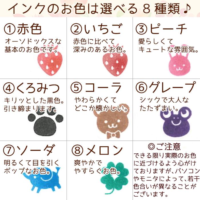 Pentas 手作り キット イラストスタンプ 印鑑 付き ハーバリウム ボールペン 母の日 ホワイトデー バレンタイン 父の日 ギフト メール便送料無料 Md Hanko 24 Partsworld パーツワールド 通販 Yahoo ショッピング