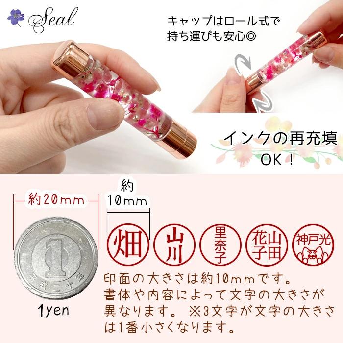 数量限定 ハーバリウム ボールペン 印鑑 セット ハッピーバレンタイン モルダバイト 完成品 バレンタイン 母の日 箱付き メール便送料無料 Md Hanko 27 Partsworld パーツワールド 通販 Yahoo ショッピング