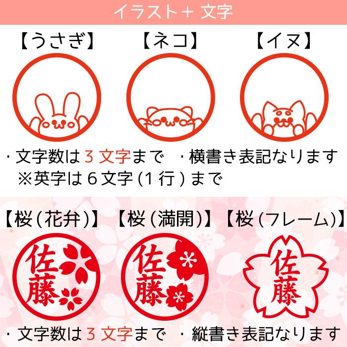 ハーバリウム 印鑑 (33) さくら咲く 完成品 シャチハタ はんこ