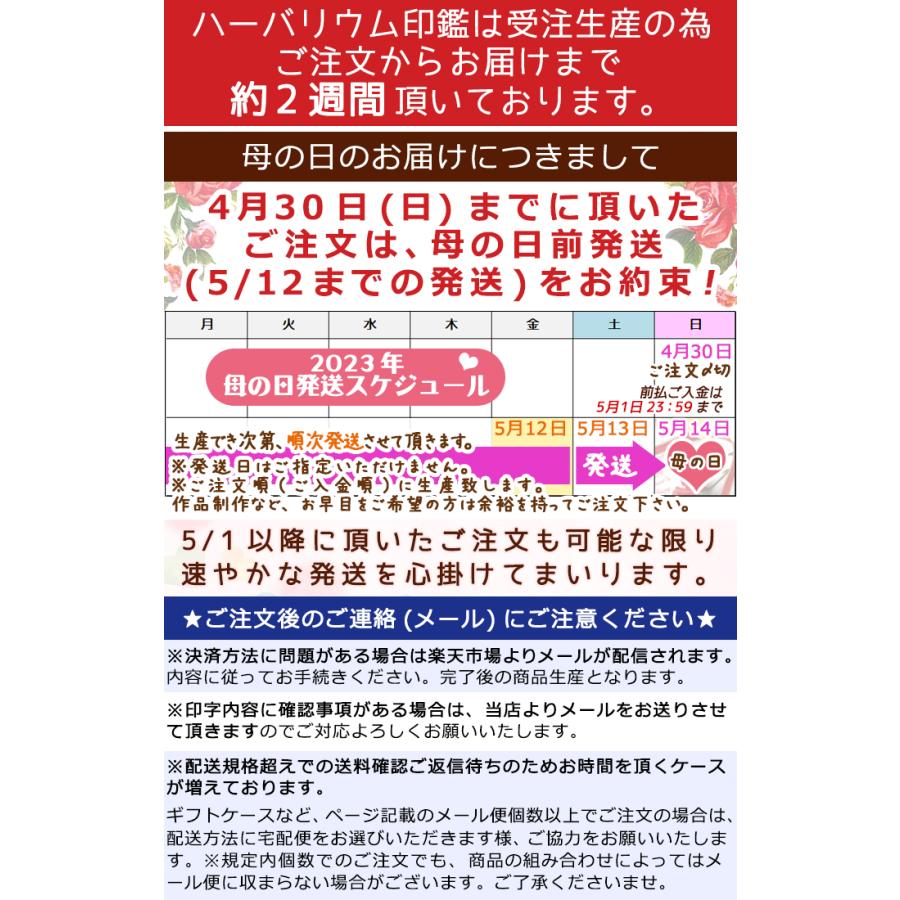 さくら咲く Pentas (34) 完成品 ハーバリウムボールペン 印鑑 国内生産