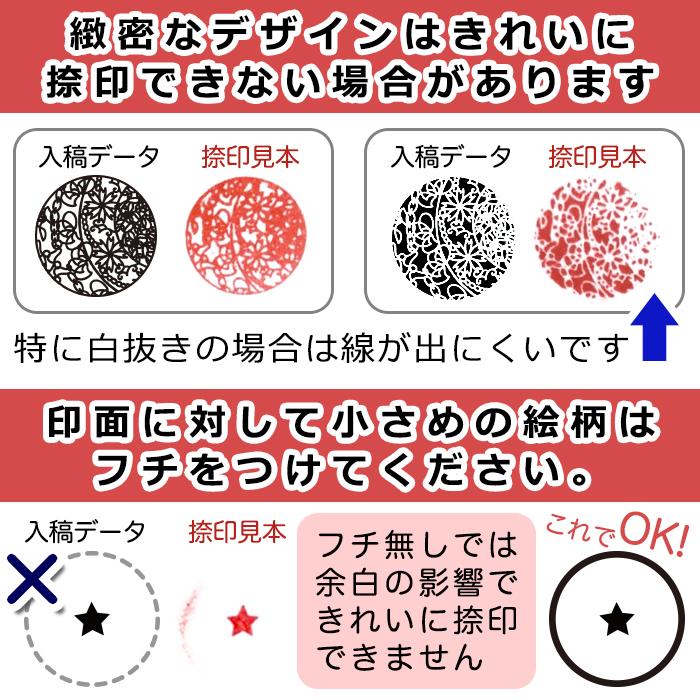 ハーバリウム印鑑 (37) (本体のみ/ データ入稿タイプ) オリジナル 印鑑