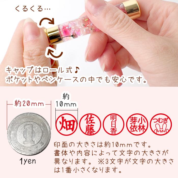 金箔 ボールペン & 印鑑 セット (4) 完成品 印相体 シャチハタ ハー