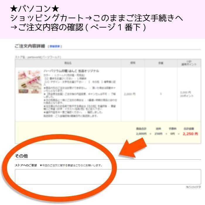ハーバリウムボールペン ＆ 印鑑 セット (8) レインボー 印相体