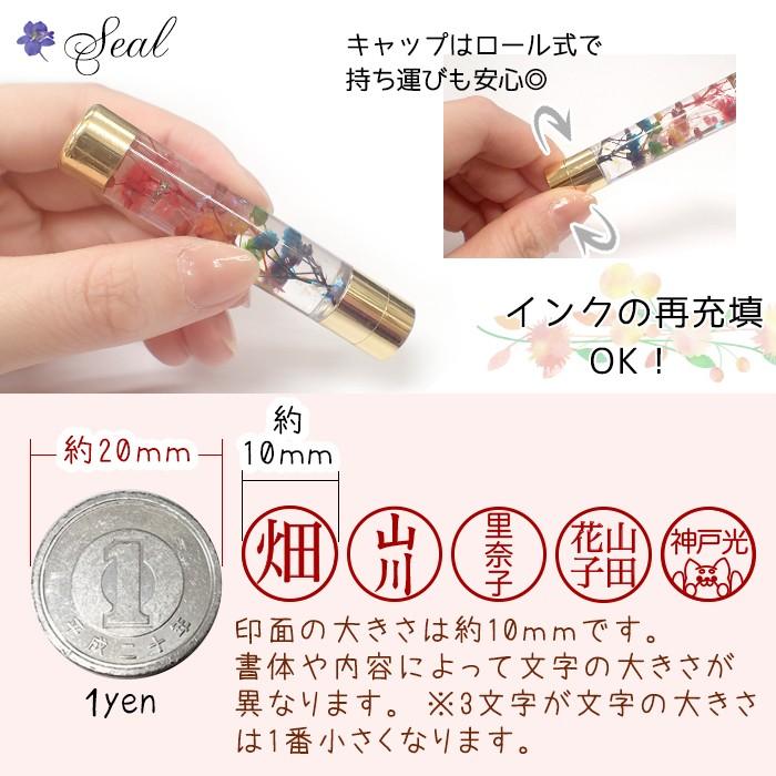 シマエナガ印鑑ケース☆ハーバリウムボールペンセット 楽天市場】母の
