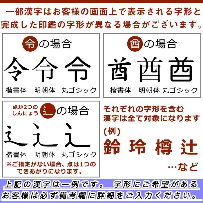 ハーバリウム ボールペン ＆ 印鑑 セット (9) ブルーバード 印相体