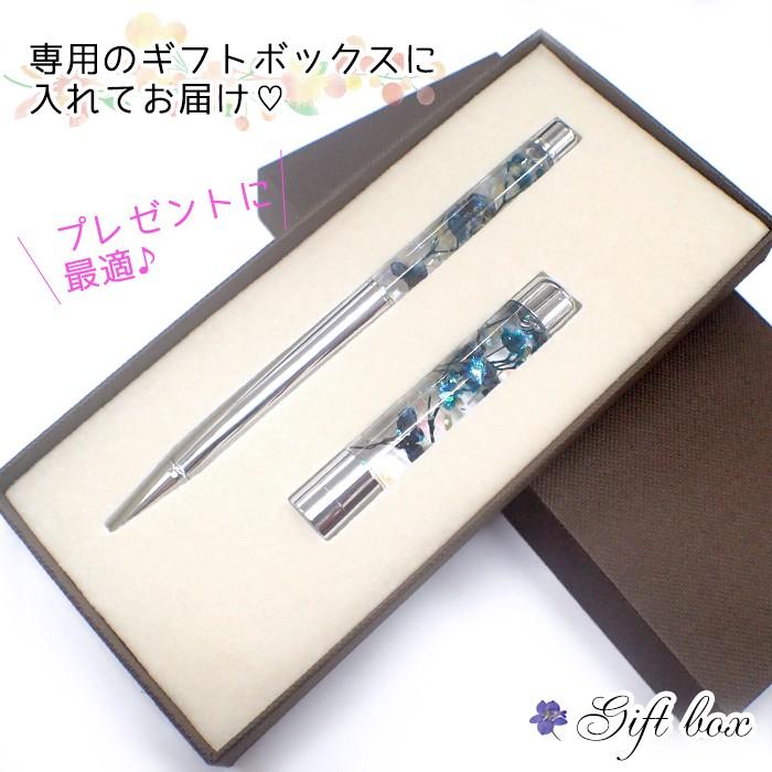 ハーバリウム ボールペン ＆ 印鑑 セット (9) ブルーバード 印相体