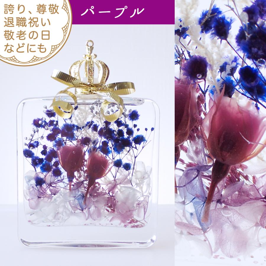 ハーバリウム (01) 完成品 Picturerium プレゼント 誕生日 母の日