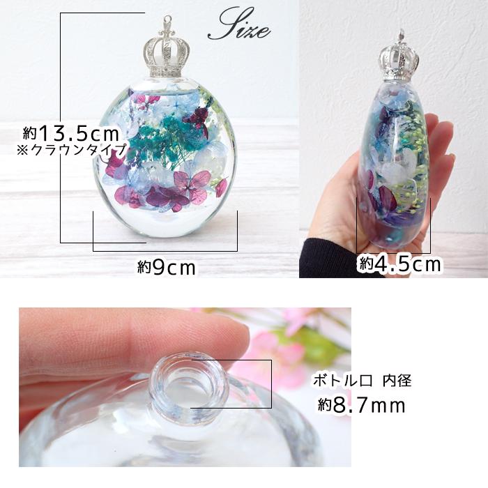 ハーバリウム (04) 完成品 オーバル 母の日 天然石入り 瓶 プレゼント