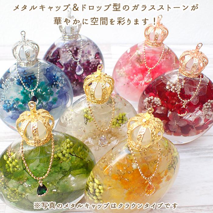 ハーバリウム (05) 完成品 オーバル 天然石 ＆ドロップチャーム 7