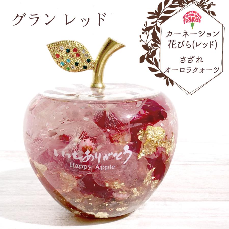 No.156 カーネーション＆小花のハート型トレイ♡固まるハーバリウム 送料無料 母の日 プレゼント カーネーション ハーバリウム (グラン