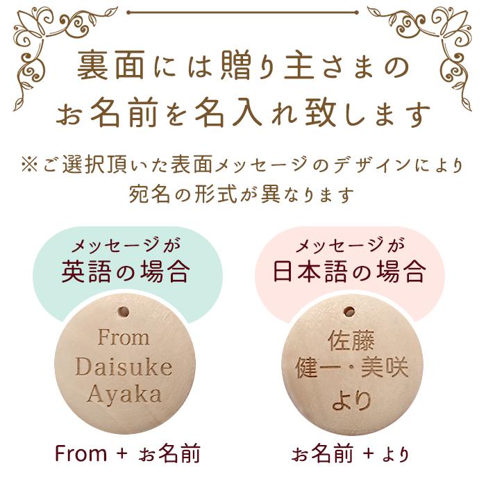 名入れ無料 母の日 ハーバリウム 名入れチャーム付き 天然石さざれ入り