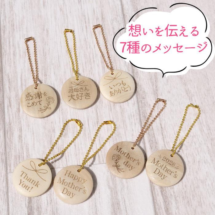 名入れ無料 母の日 ハーバリウム 名入れチャーム付き 天然石さざれ入り