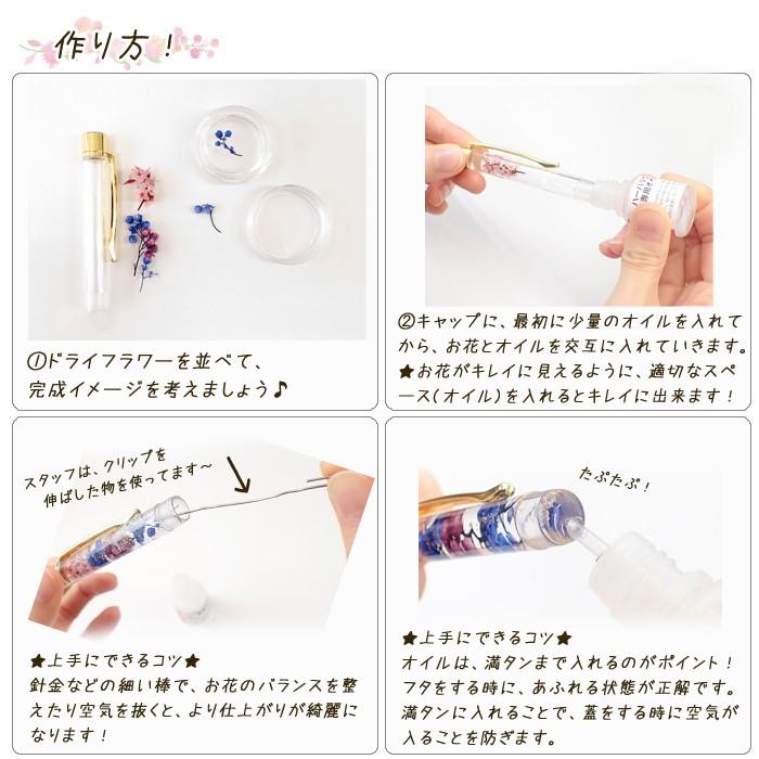 数量限定 ハーバリウムボールペン手作りキット点セット福袋 オマケ付 宅配便送料無料 ハーバリウム ボールペン キット レジン プレゼント 正月 Hukuballpen2 Partsworld パーツワールド 通販 Yahoo ショッピング