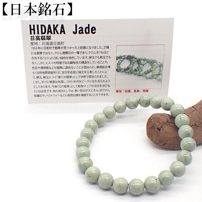 グリーン翡翠本革ブレスレット 2WAYブレスレット 本翡翠 Aランク A貨高氷種