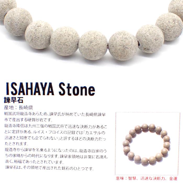 岩手県遠野 とおのの銘石 角閃石 岩盤浴 サウナ用 3枚