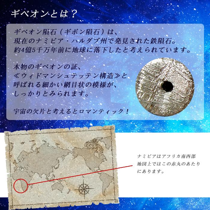 天然石チャーム 05 ギベオンツイストサークルチャーム 1個売り 天然石 