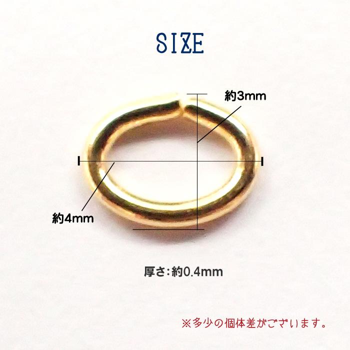 Cカン (12) 小 ・0.4mm*4mm*3mm 100個売り ゴールド ステンレス 基礎