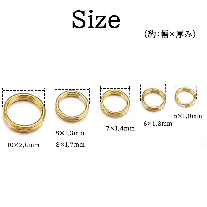 サージカルステンレス製 二重カン シルバー 50個売り 5mm 6mm 7mm 8mm