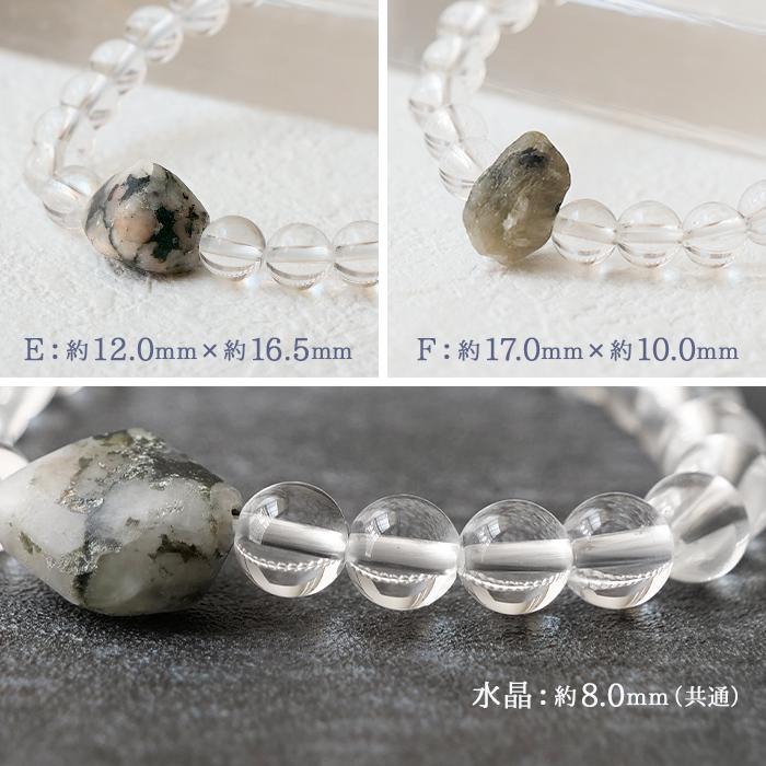 フェナカイト 天然水晶 ブレスレット 約8mm (E)約12.0×16.5mm ロシア産