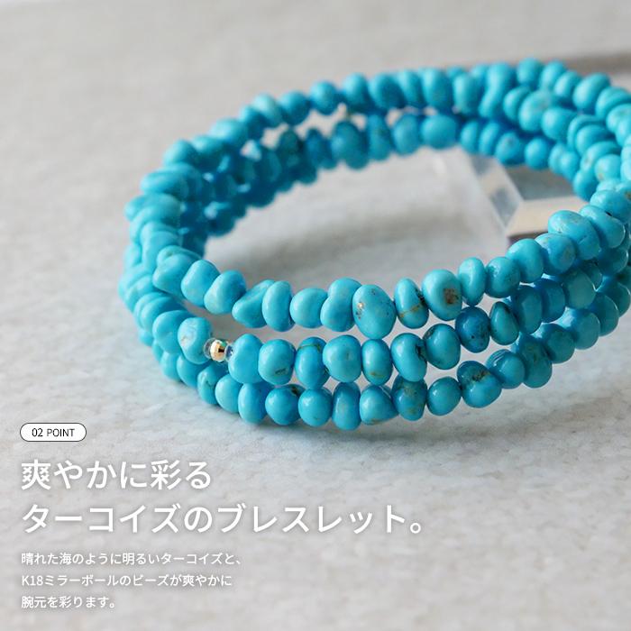 スリーピングビューティー ターコイズ 形状記憶ブレスレット(1個)日本