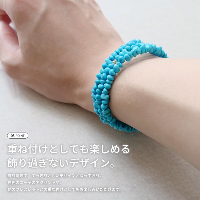 スリーピングビューティー ターコイズ 形状記憶ブレスレット(1個)日本