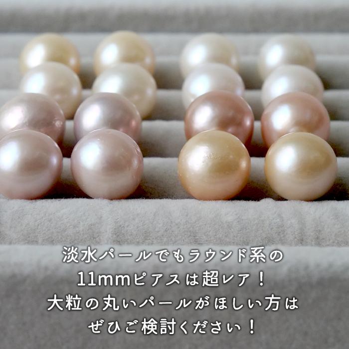 数量限定 K18 淡水パール 11mm ニアラウンド レディース 一粒ピアス