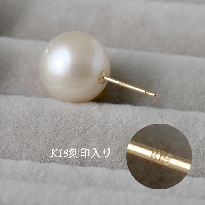 数量限定 K18 淡水パール 11mm ニアラウンド レディース 一粒ピアス