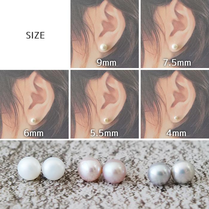 ピアス 淡水パール (9mm)18K コーティング キャッチ付き サージカル