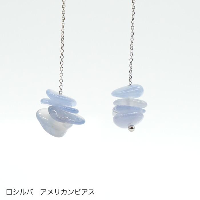 メール便送料無料 ブルーカルセドニー ピアス （k07） ステンレス製