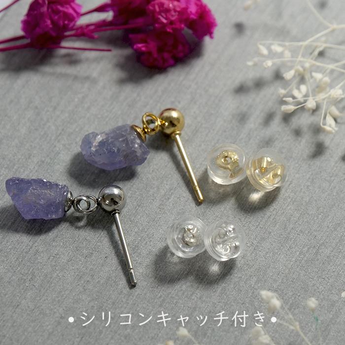タンザナイト 原石 カン付き スタッドピアス 突き刺し型 天然石