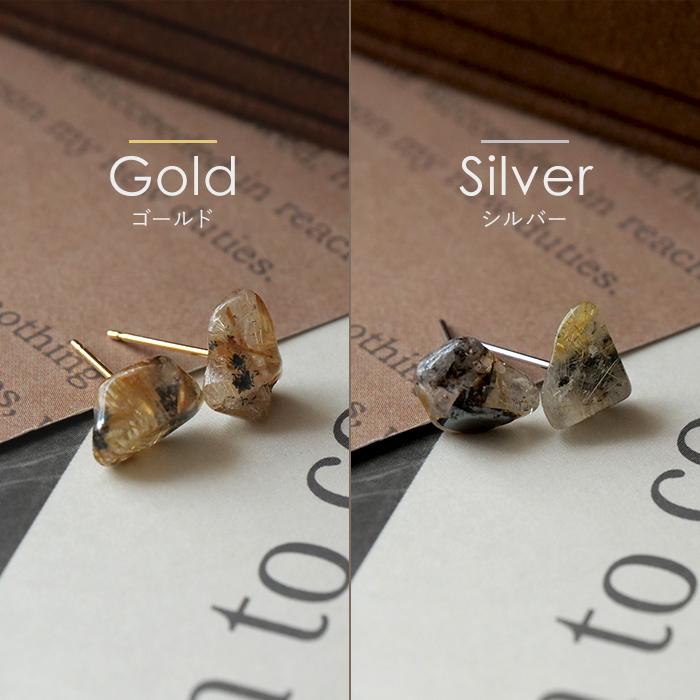 ヘマタイトインルチル スタッドピアス 突き刺し型 ピアス アクセサリー