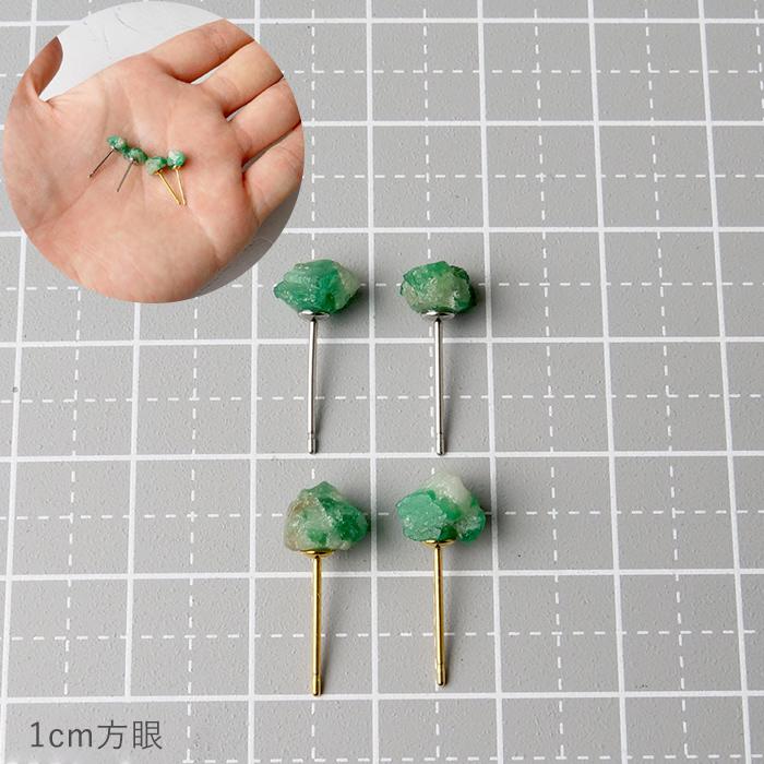 エメラルド 原石 スタッドピアス パキスタン産 ピアスキャッチ