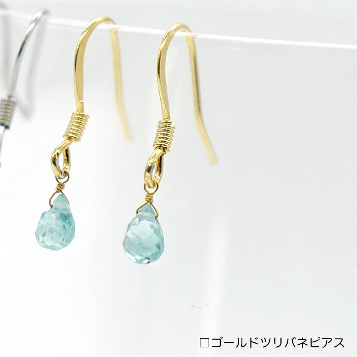 メール便送料無料 ブルージルコン ピアス （k12） ステンレス製 金属