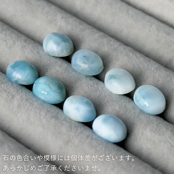 ラリマー オーバル スタッドピアス 天然石 ドミニカ産 日本製 癒し